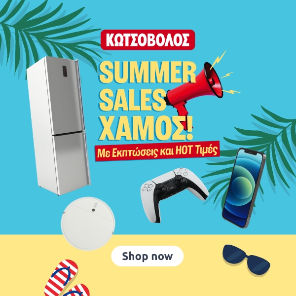 Promo grid image
